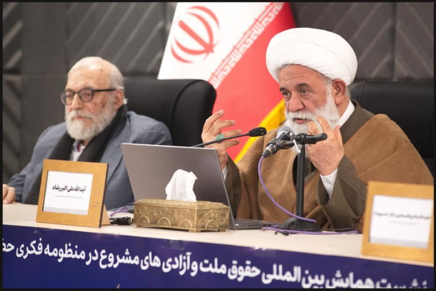 L’Ayatollah Rashad : Violer la liberté des autres, c'est violer sa propre liberté L’Ayatollah Rashad : Violer la liberté des autres, c'est violer sa propre liberté