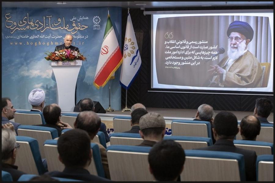 دکتر رحیمی، وزیر دادگستری: قانون اساسی مترقی ما حتی نسبت به بسیاری از قوانین مدعیان حقوقبشر دنیا جلوتر است دکتر رحیمی، وزیر دادگستری: قانون اساسی مترقی ما حتی نسبت به بسیاری از قوانین مدعیان حقوقبشر دنیا جلوتر است