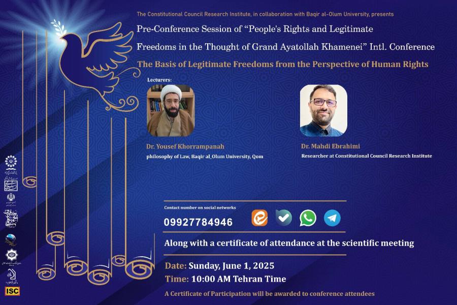 The Constitutional Council Research institute, in collaboration with Baqir al-Olum University, presents  Pre-Conference Session of People Rights and Legitimate