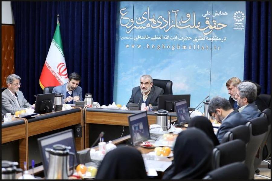 دکتر کدخدایی در اولین جلسه شورای علمی «همایش ملی حقوق ملت و آزادیهای مشروع در منظومه فکری حضرت آیتاللهالعظمی خامنهای» مطرح کرد: دکتر کدخدایی در اولین جلسه شورای علمی «همایش ملی حقوق ملت و آزادیهای مشروع در منظومه فکری حضرت آیتاللهالعظمی خامنهای» مطرح کرد: