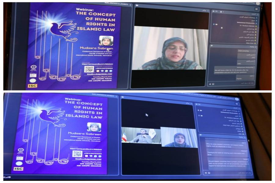 دکتر صابرین، استاد حقوق دانشگاه اسلام آباد پاکستان در پیش‌نشست‌ علمی همایش بین‌المللی «حقوق ملت و آزادی‌های مشروع در منظومه فکری حضرت آیت‌الله العظمی خامنه‌ای (مدظله‌العالی)» مطرح کرد: پاسداری از حقوق بشر در اسلام از اهمیت ویژه‌ای برخوردار است
