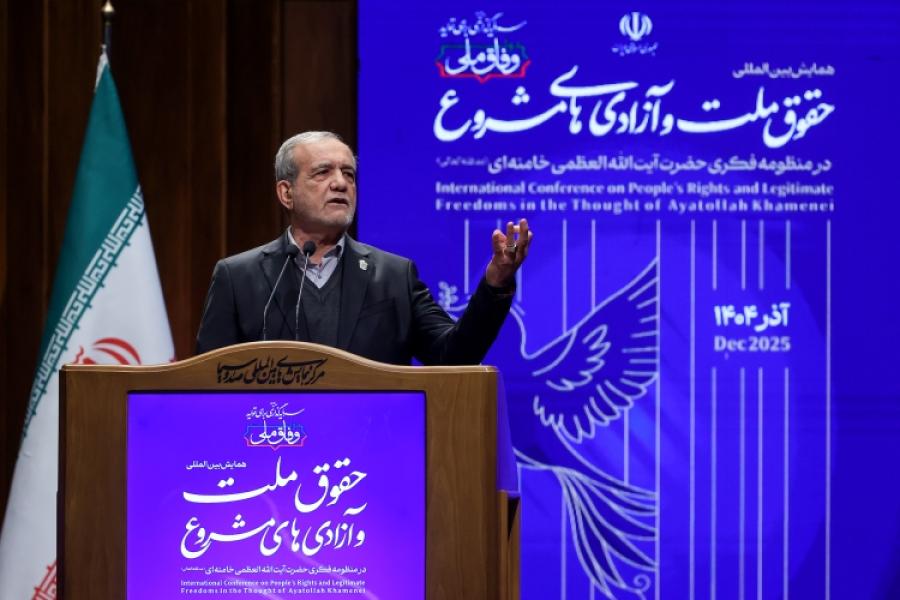 دکتر پزشکیان در همایش «حقوق ملت و آزادی‌های مشروع در منظومه فکری آیت‌الله العظمی خامنه‌ای»: در نگاه رهبری آزادی مشروع حق مردم و تکلیف حکومت است