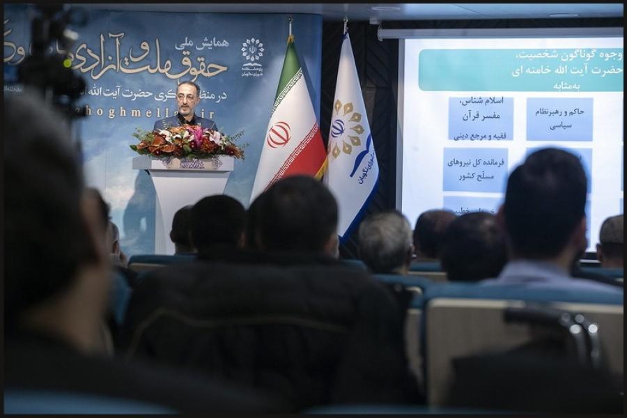 Islam Sees Freedom A Fundamental Human Right Rooted in Nature: Official Islam Sees Freedom A Fundamental Human Right Rooted in Nature: Official