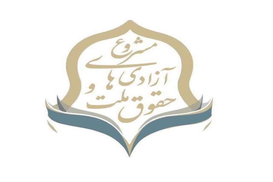 دکتر صافی: دانشگاه ها باید پیش قراول تبیین اندیشه های مقام معظم رهبری درباره آزادی و حقوق ملت باشند
